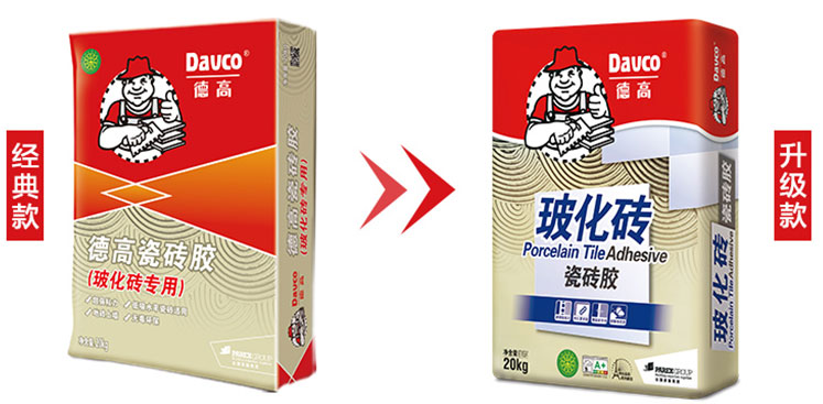 德高TTB瓷磚膠
